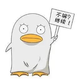 古风男生动漫头像执剑公子